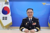 울산남부경찰서 김상문서장  2025  치안행정부문 '자랑스런한국인대상' 수상 장안의 화제