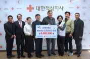 나라온후원회,  메아리학교 스키·컬링선수단 지원 위한 적십자 희망나눔성금 전달