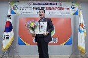이은습 전무이사 2026년 “대한민국 노.사 상생 1위기업” 고용노동부 장관상 수상