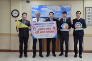 대우여객자동차(주)와 우리버스(주) ‘사랑의 신문보내기’ 동참