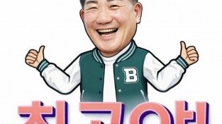 chatGPT 바라본 우리버스(주) 이은습 전무이사 화제의 인물
