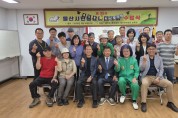 울산 시민등산아카데미 제35기 수료식 성황리 종료