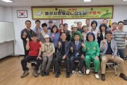 울산 시민등산아카데미 제35기 수료식 성황리 종료
