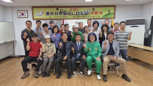울산 시민등산아카데미 제35기 수료식 성황리 종료