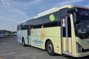 2026년 울산공업축제 홍보용 랲핑버스 운행
