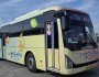 2026년 울산공업축제 홍보용 랲핑버스 운행
