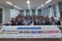 대우여객자동차(주)교통사고 예방을 위한 도로교통사고 감정사 외부강사 허문석소장 초청 교육