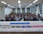 대우여객자동차(주)교통사고 예방을 위한 도로교통사고 감정사 외부강사 허문석소장 초청 교육