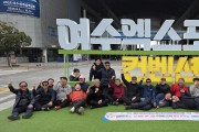우리버스(주) 노, 사 상생 같이가치 간부 워크숍