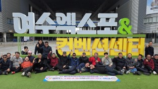 우리버스(주) 노, 사 상생 같이가치 간부 워크숍