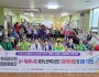 우리버스(주) 치매극복 예방을 위한 힐링대공연 장안의 화제로 떠오르고 있다