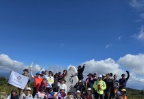 우리버스(주)와 대우여객자동차(주) 영남알프스7봉 7,962m 챌린지 도전