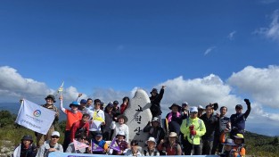 우리버스(주)와 대우여객자동차(주) 영남알프스7봉 7,962m 챌린지 도전