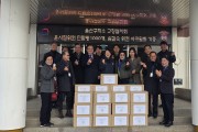 울산구치소 크리스마스 맞이 윤시철교정위원 수용자들을 위한 사랑의 단팥빵 1,000개 온기나눔