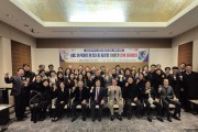 UBC 아카데미 병오년(丙午年) 새해 ‘아름다운 만남, 행복한 동행’