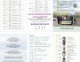 [2026 울산시민 무료등산 교육 36기 모집]