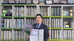 새로 만드는 위대한 울산 우리버스(주) 이은습/전무이사 울산광역시 시정발전 622호 기여자 선정