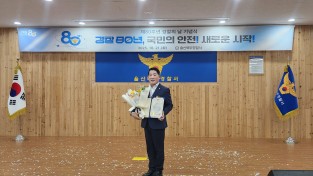 우리버스(주) 이은습전무이사 2025년 경찰 창립 80주년 경찰청장 감사장 수여