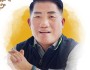이은습 우리버스(주)전무이사 국제마약정보감시관 및 청소년범죄예방 위원 국가공인자리매김