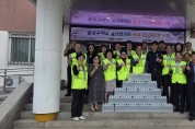 울산구치소 교정협의회 수용자들을 위한 건강한 여름나기 사랑의 생수 10,000병 온기나눔