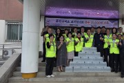 울산구치소 교정협의회 수용자들을 위한 건강한 여름나기 사랑의 생수 10,000병 온기나눔