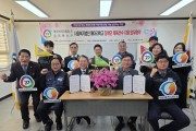 대우여객자동차|주|와 우리버스|주|  사회복지법인 메아리 학교 장애인체육선수 지원과 지역사회 상생·나눔 실천 위한 업무 협약
