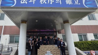 울산구치소 교정협의회 말복을 맞아 수용자들을 위한  사랑의 생수 및 아이스크림 온기나눔 사랑나눔