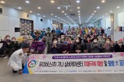 우리버스(주)다가오는 5월 어버이달 맞이 치매극복 및 예방을 위한 힐링大공연