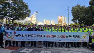 [며늘아 일찍 안오도 된데이 정지선하고 신호는 꼭 지켜라] 2025 추석맞이  교통사고예방을 위한  교통안전 합동 캠페인 실시