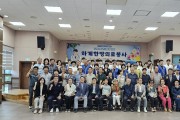 문수나누미봉사단, 하계한방의료봉사·효음악회