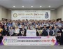 대우여객자동차(주)·우리버스(주) 김익기대표 울산1호 대한적십자사 레드크로스아너스클럽(RCHC) 2억클럽 가입