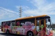 대우여객자동차(주) 울산대공원 제18회 장미축제 기념 ❝5월의 여왕 장미버스❞ 운행