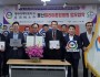 대우여객자동차(주),우리버스(주) 승무원 복지향상을 위한 울산 엘리야병원 업무협약 MOU 체결