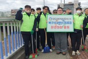대우여객자동차(주) 3월 봄맞이 울산관내 시내버스 정류장 및 마을골목 깔끔이 환경정화활동 펼쳐