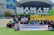 대우여객자동차(주)각 영업소별 팀장, 영업소장, 정비부,  관리부,   핵심 주요임원 같이가치 워크숍
