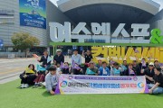 대우여객자동차(주)각 영업소별 팀장, 영업소장, 정비부,  관리부,   핵심 주요임원 같이가치 워크숍