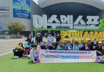 대우여객자동차(주)각 영업소별 팀장, 영업소장, 정비부,  관리부,   핵심 주요임원 같이가치 워크숍