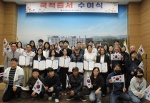 대한민국 국민으로 그듭태어난 국적증서 수여식후 기념촬영