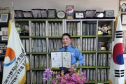 우리버스(주) 이은습 전무 법무부 청소년 범죄예방위원 위촉장 수여