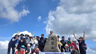 우리버스(주)영남알프스7봉 챌린지 도전중 1봉 천황산 완등