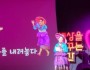 울산광역시자원봉사자 우수사례 발표대회 이은습 넓은감동상 수상