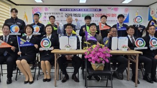 대우여객자동차(주)우리버스(주)와 울들병원 승무원 건강증진 복지향상을 위한 MOU 업무협약 체결