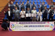 마더스병원 ~ 대우여객자동차(주), 우리버스(주) MOU 체결 운전종사자들의 정신건강증진을 통한 안전도시 조성에 협력