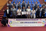 마더스병원 ~ 대우여객자동차(주), 우리버스(주) MOU 체결 운전종사자들의 정신건강증진을 통한 안전도시 조성에 협력