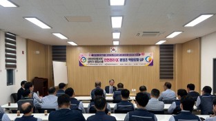 대우여객자동차(주) 시내버스 최초 안전관리 QC분임조 활동