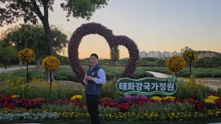 이은습 우리버스(주)전무이사  2028 울산국제정원박람회 홍보대사