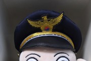 우리버스(주)이은습 전무이사 경찰행정발전 명예 시민경찰 활동