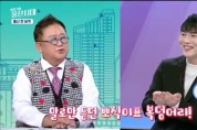 박경덕 아나운서 겸 MC, 리포터 10년 방송, 이제는 정상의 자리 우뚝 장안의 화제