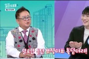 박경덕 아나운서 겸 MC, 리포터 10년 방송, 이제는 정상의 자리 우뚝 장안의 화제