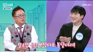 박경덕 아나운서 겸 MC, 리포터 10년 방송, 이제는 정상의 자리 우뚝 장안의 화제
